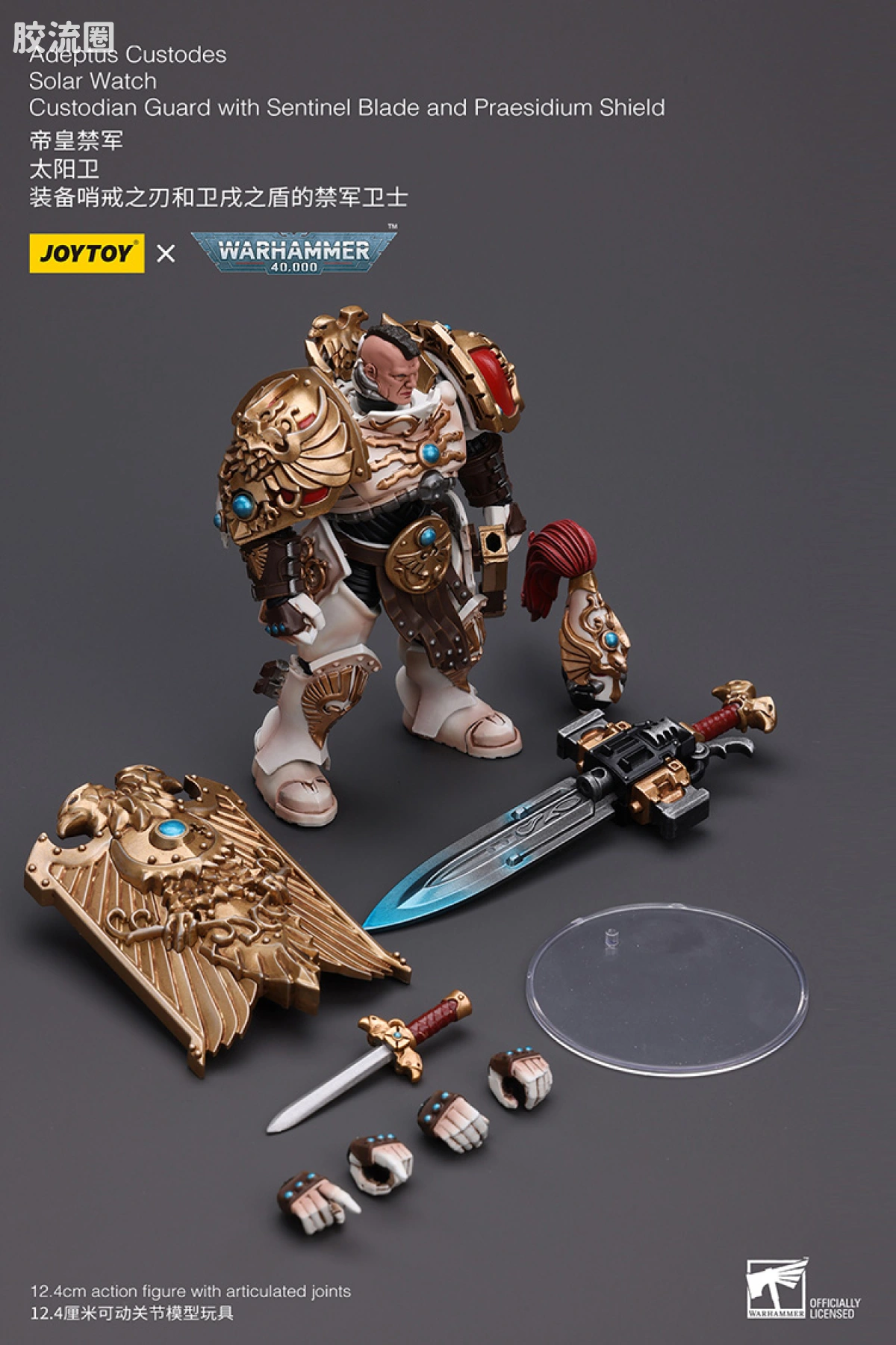JOYTOY x 战锤40K 帝皇禁军/寂静修女会 帝皇禁军太阳卫队 卫士（剑盾） - 图片