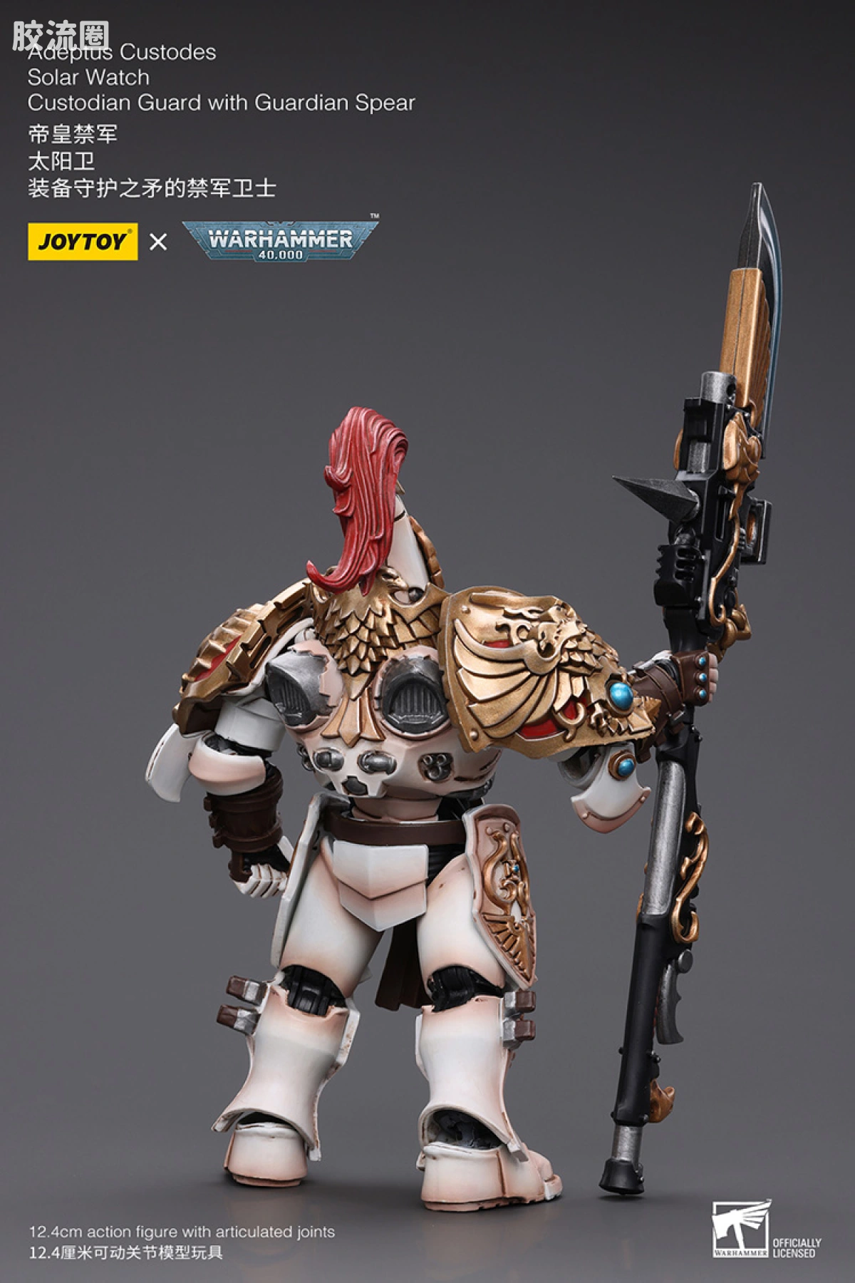 JOYTOY x 战锤40K 帝皇禁军/寂静修女会 帝皇禁军太阳卫队 守护之矛 - 图片