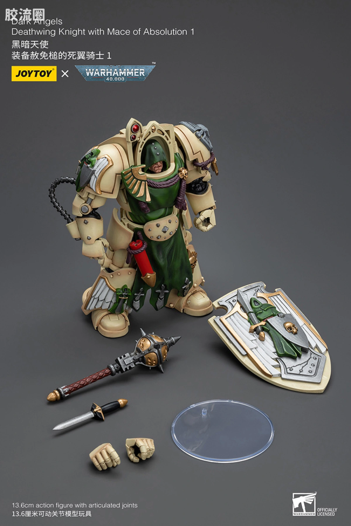 JOYTOY x 战锤40K 暗黑天使战团 暗黑天使 死翼骑士1（露脸、赦免锤） - 图片