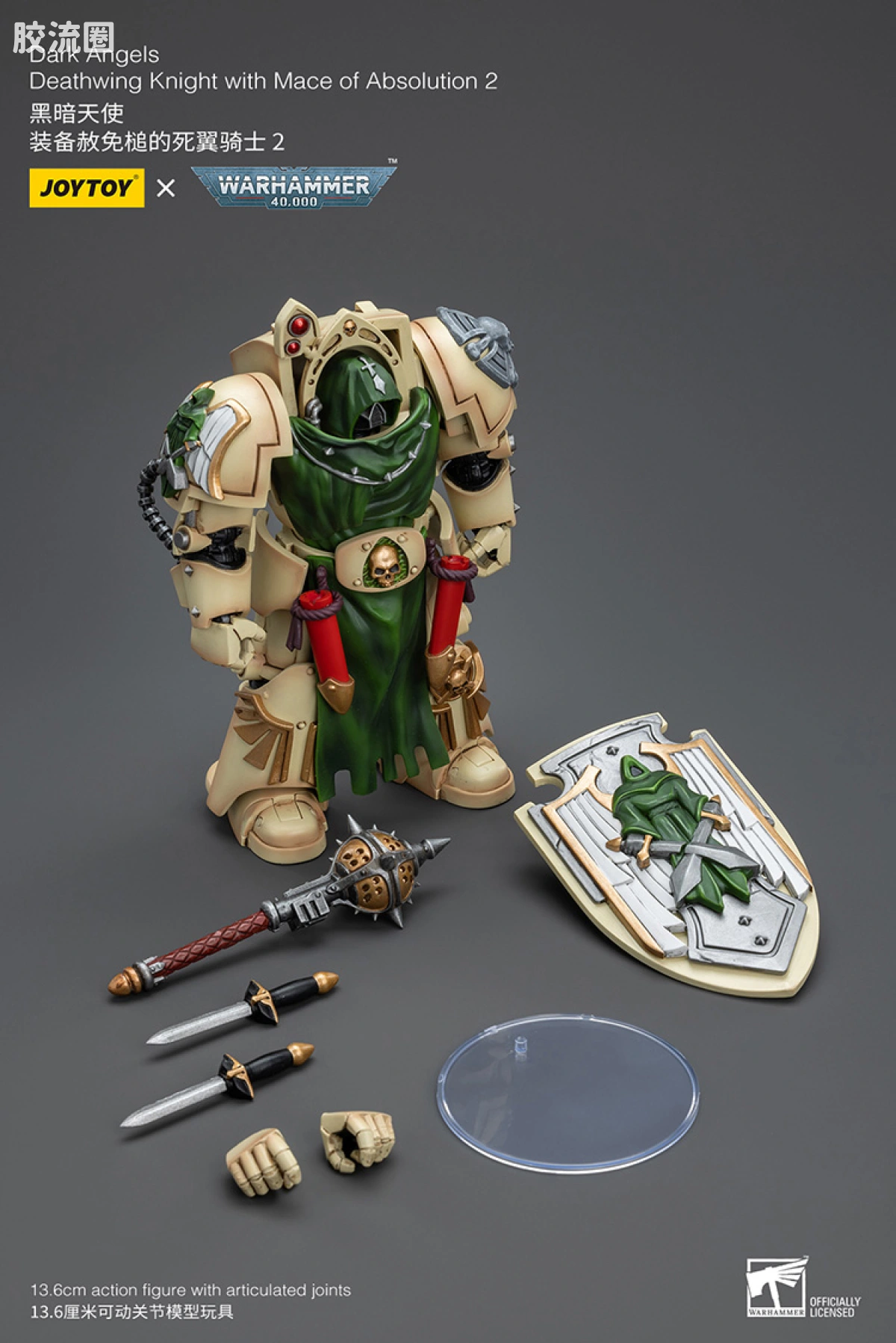 JOYTOY x 战锤40K 暗黑天使战团 暗黑天使 死翼骑士2（面具、赦免锤） - 图片