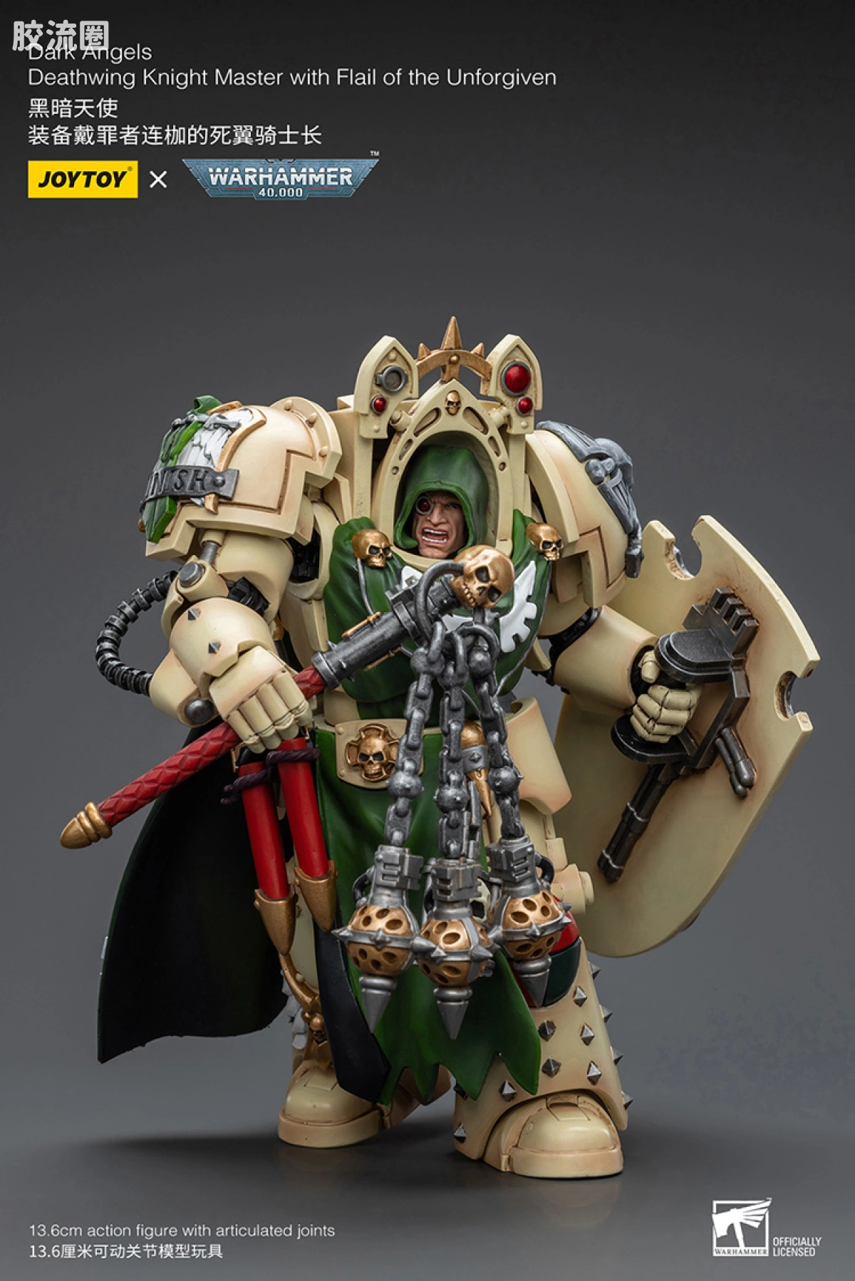 JOYTOY x 战锤40K 暗黑天使战团 暗黑天使 死翼骑士长（戴罪者连枷） - 图片