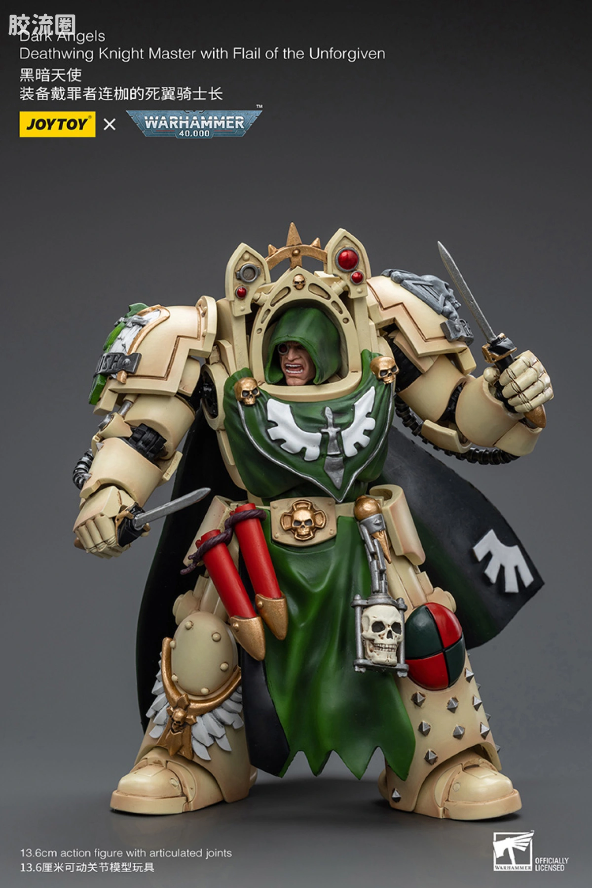 JOYTOY x 战锤40K 暗黑天使战团 暗黑天使 死翼骑士长（戴罪者连枷） - 图片
