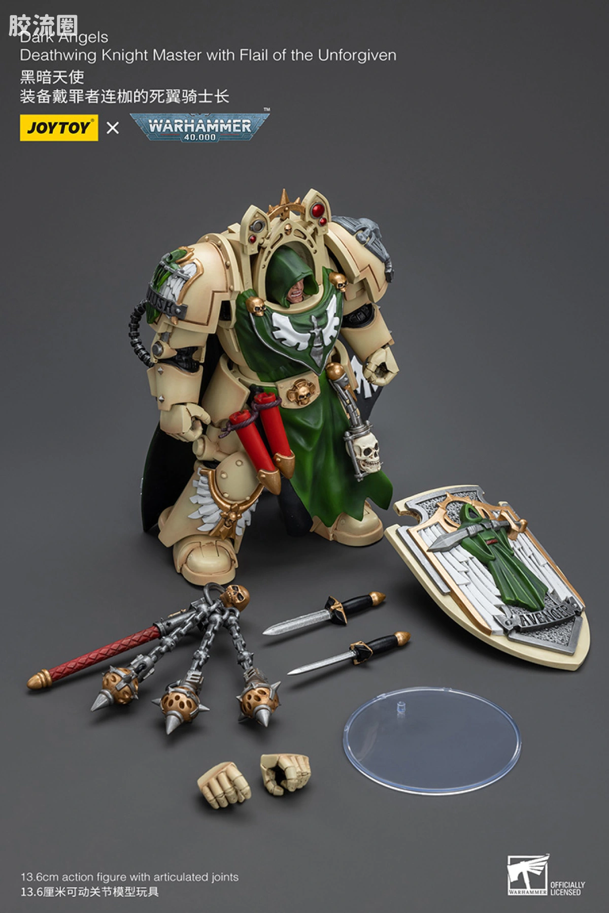 JOYTOY x 战锤40K 暗黑天使战团 暗黑天使 死翼骑士长（戴罪者连枷） - 图片