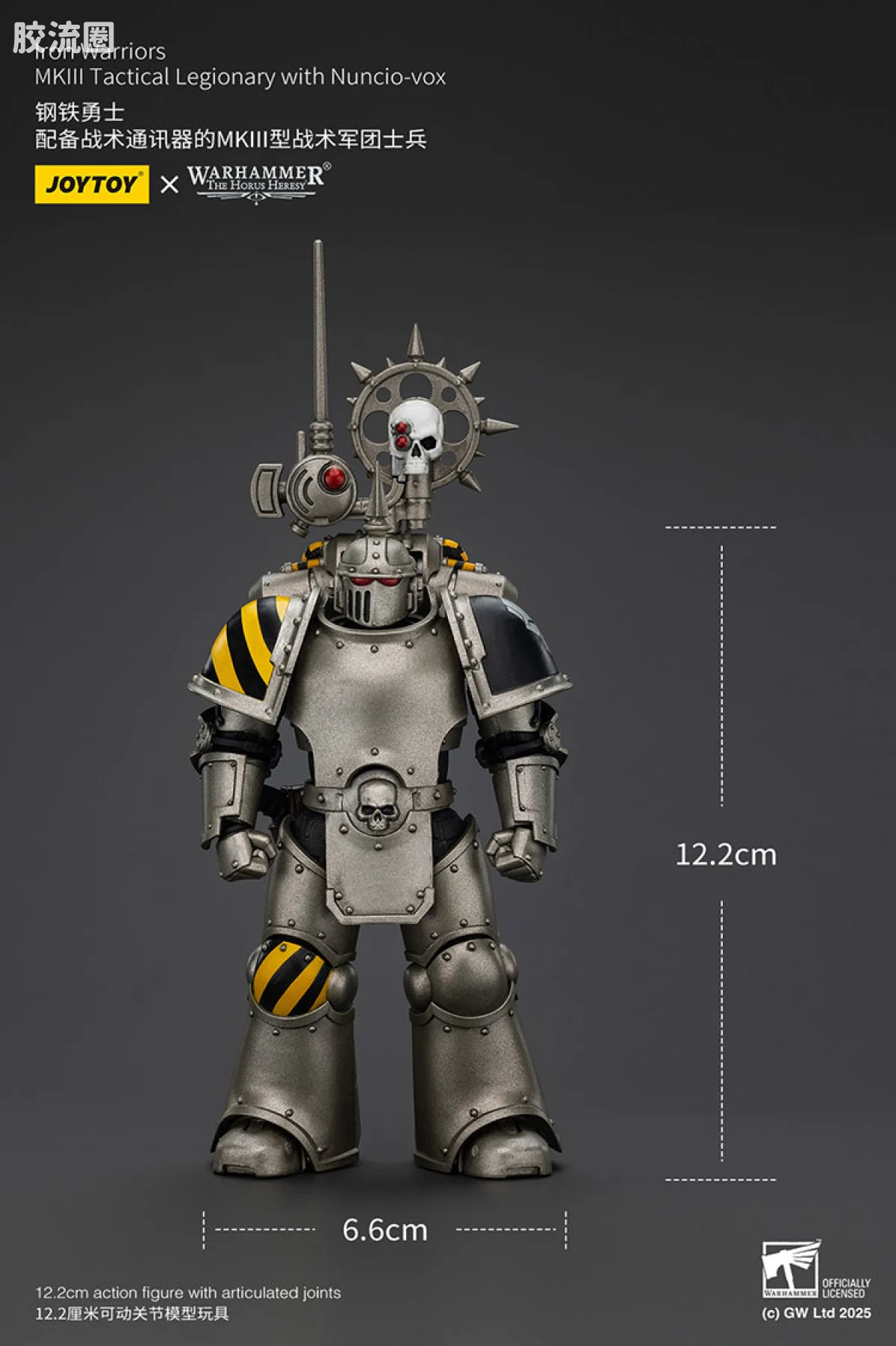 JOYTOY x 战锤40K null HH钢铁勇士 MK3战术军团士兵（战术通讯器） - 图片