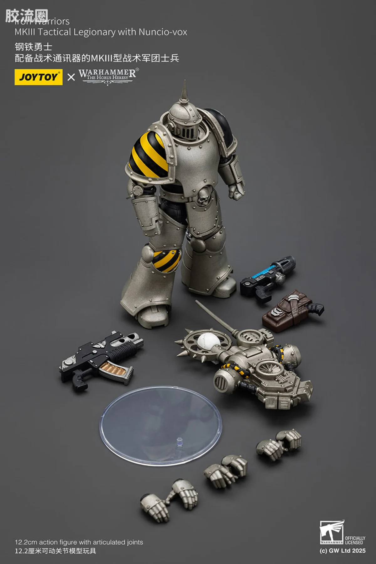 JOYTOY x 战锤40K null HH钢铁勇士 MK3战术军团士兵（战术通讯器） - 图片