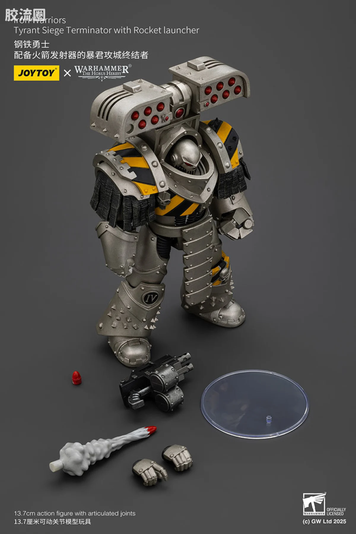 JOYTOY x 战锤40K null HH钢铁勇士 暴君攻城终结者（火箭发射器） - 图片