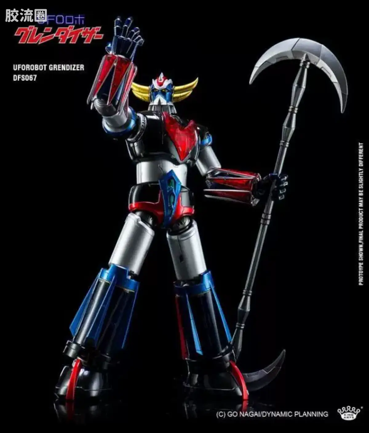 King-Arts机甲成品系列 普通版 DFS067 古连泰沙 - 图片