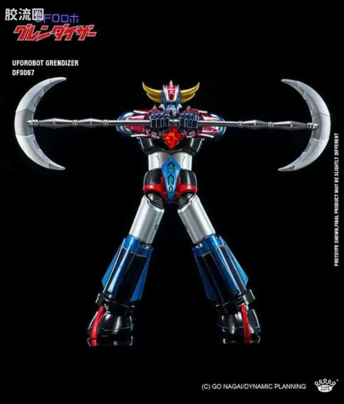 King-Arts机甲成品系列 普通版 DFS067 古连泰沙 - 图片