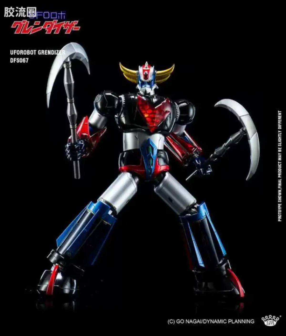 King-Arts机甲成品系列 普通版 DFS067 古连泰沙 - 图片