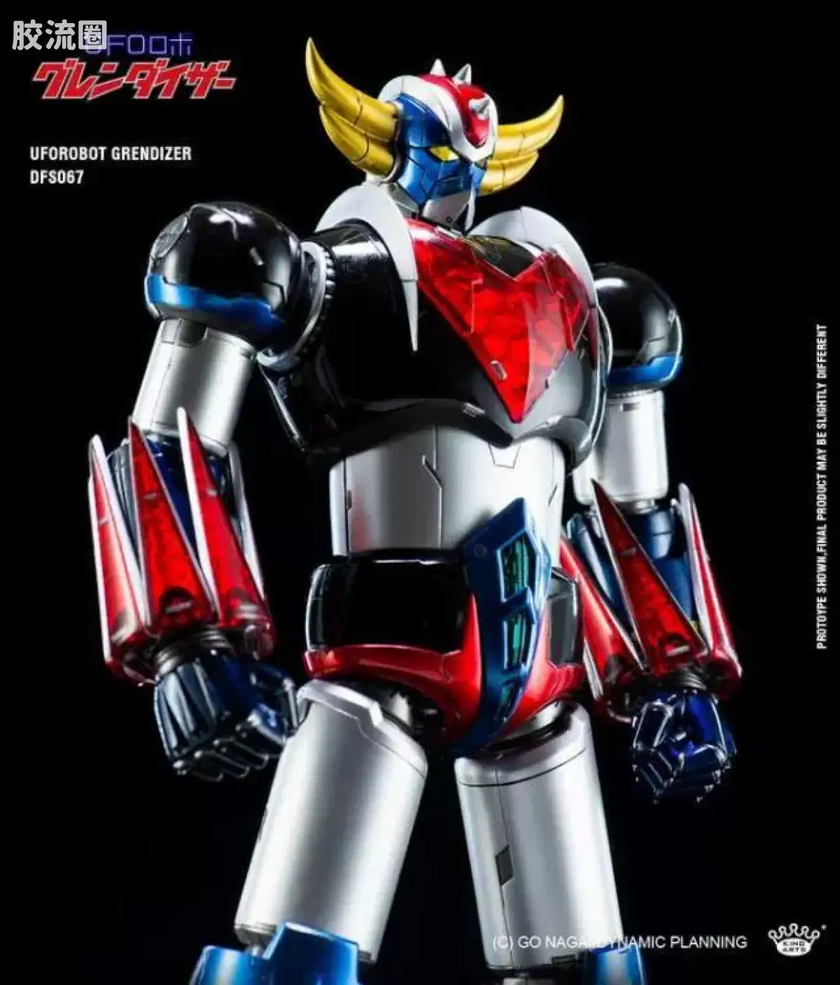 King-Arts机甲成品系列 普通版 DFS067 古连泰沙 - 图片
