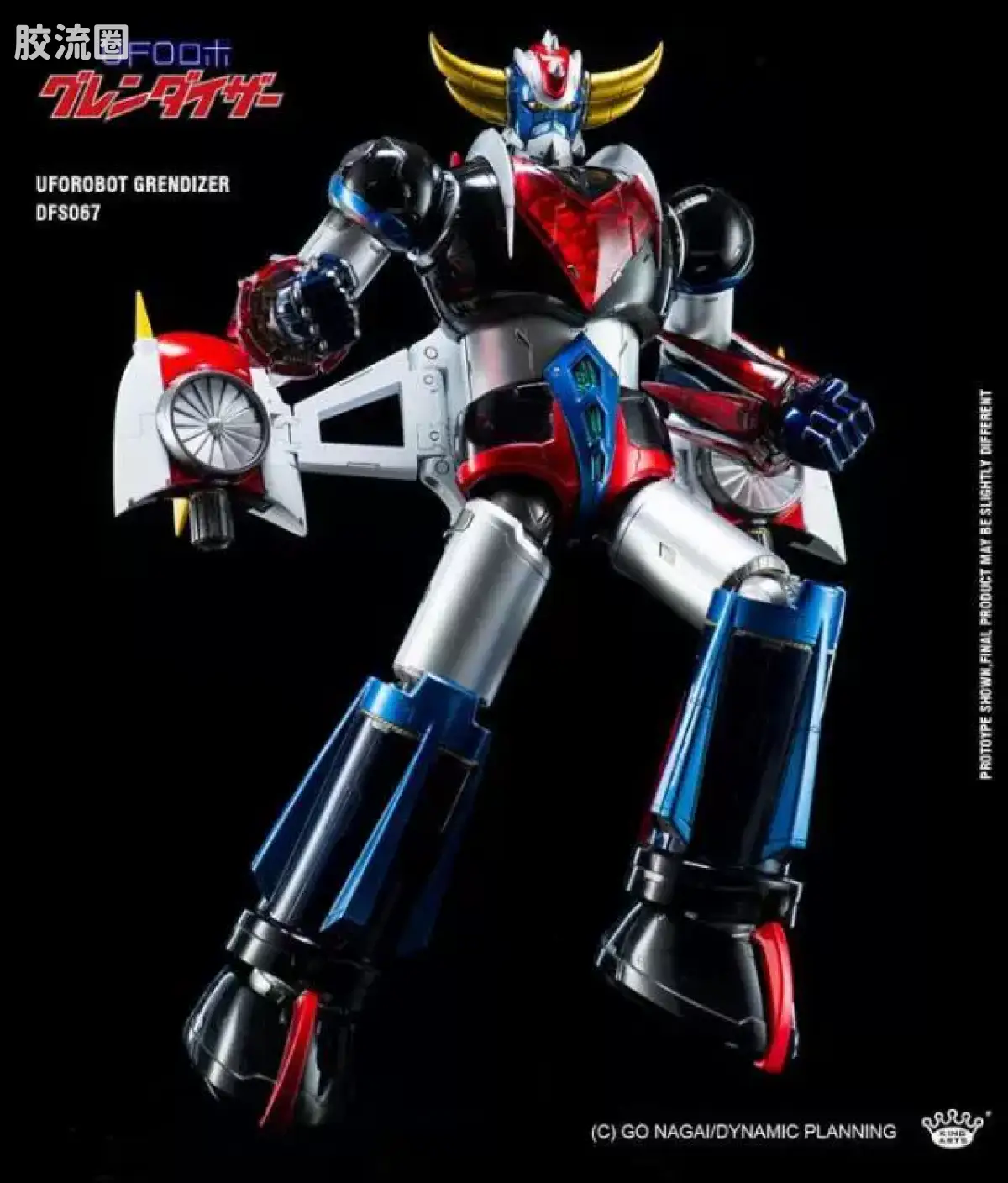 King-Arts机甲成品系列 普通版 DFS067 古连泰沙 - 图片