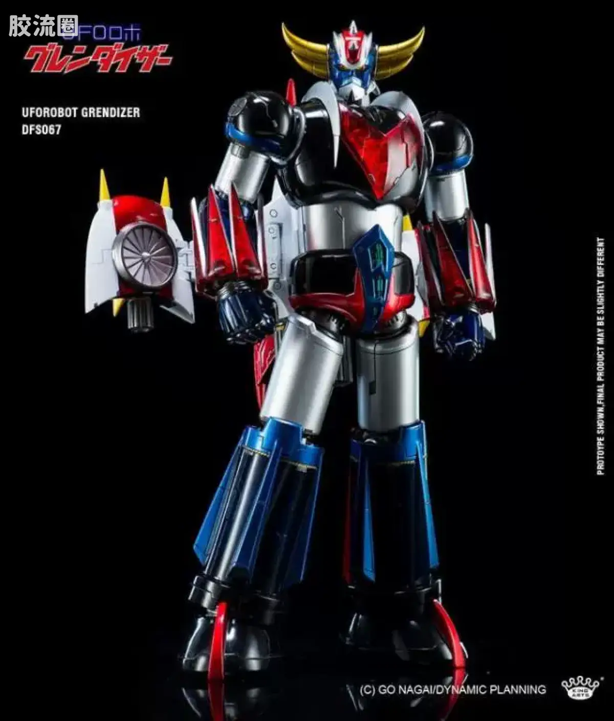 King-Arts机甲成品系列 普通版 DFS067 古连泰沙 - 图片