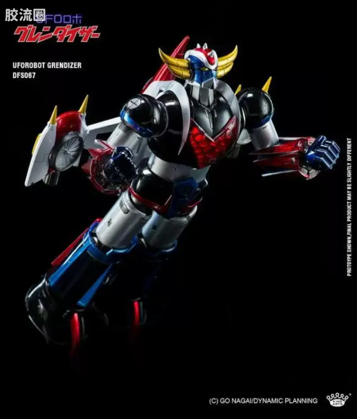 King-Arts机甲成品系列 普通版 DFS067 古连泰沙 - 图片