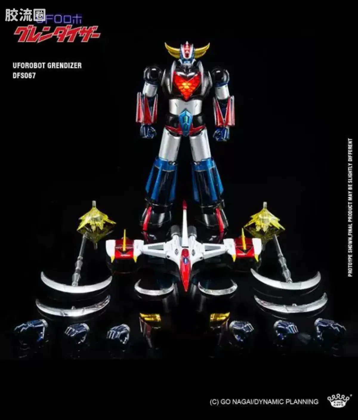 King-Arts机甲成品系列 普通版 DFS067 古连泰沙 - 图片