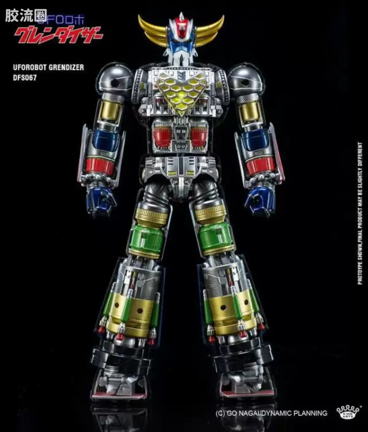 King-Arts机甲成品系列 普通版 DFS067 古连泰沙 - 图片