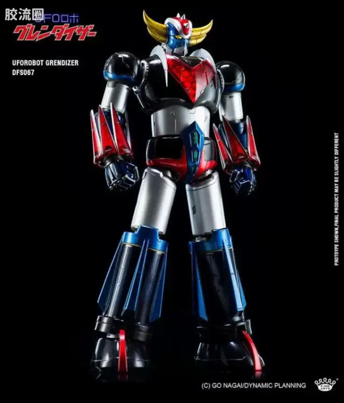 King-Arts机甲成品系列 普通版 DFS067 古连泰沙 - 图片