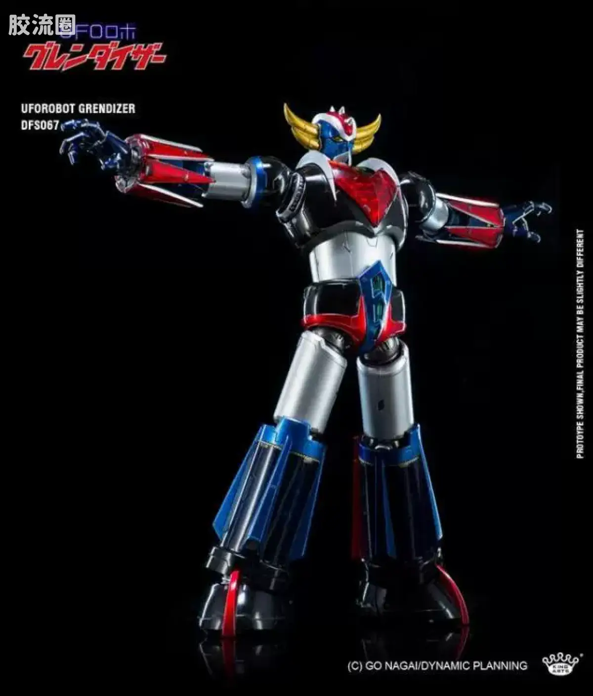 King-Arts机甲成品系列 普通版 DFS067 古连泰沙 - 图片