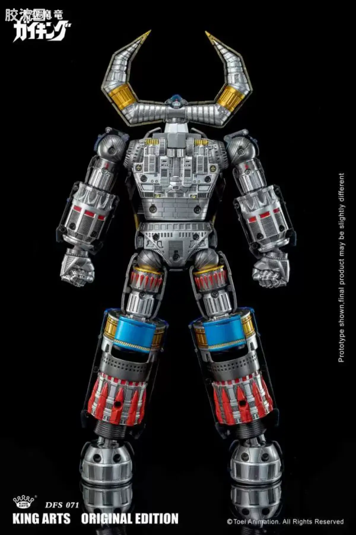 King-Arts机甲成品系列 普通版 DFS071 大空魔龙凯王 - 图片