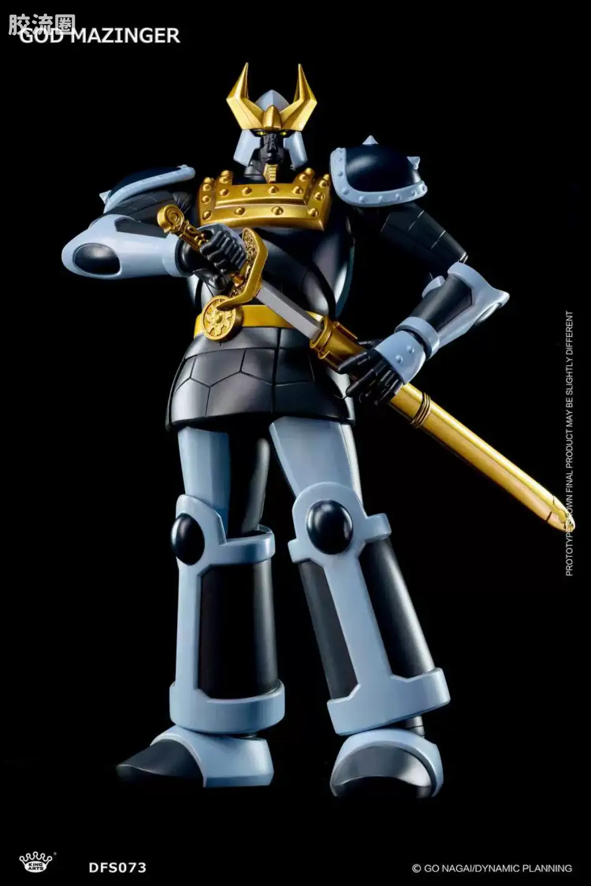 King-Arts机甲成品系列 普通版 DFS073 God Mazinger/神魔神 - 图片