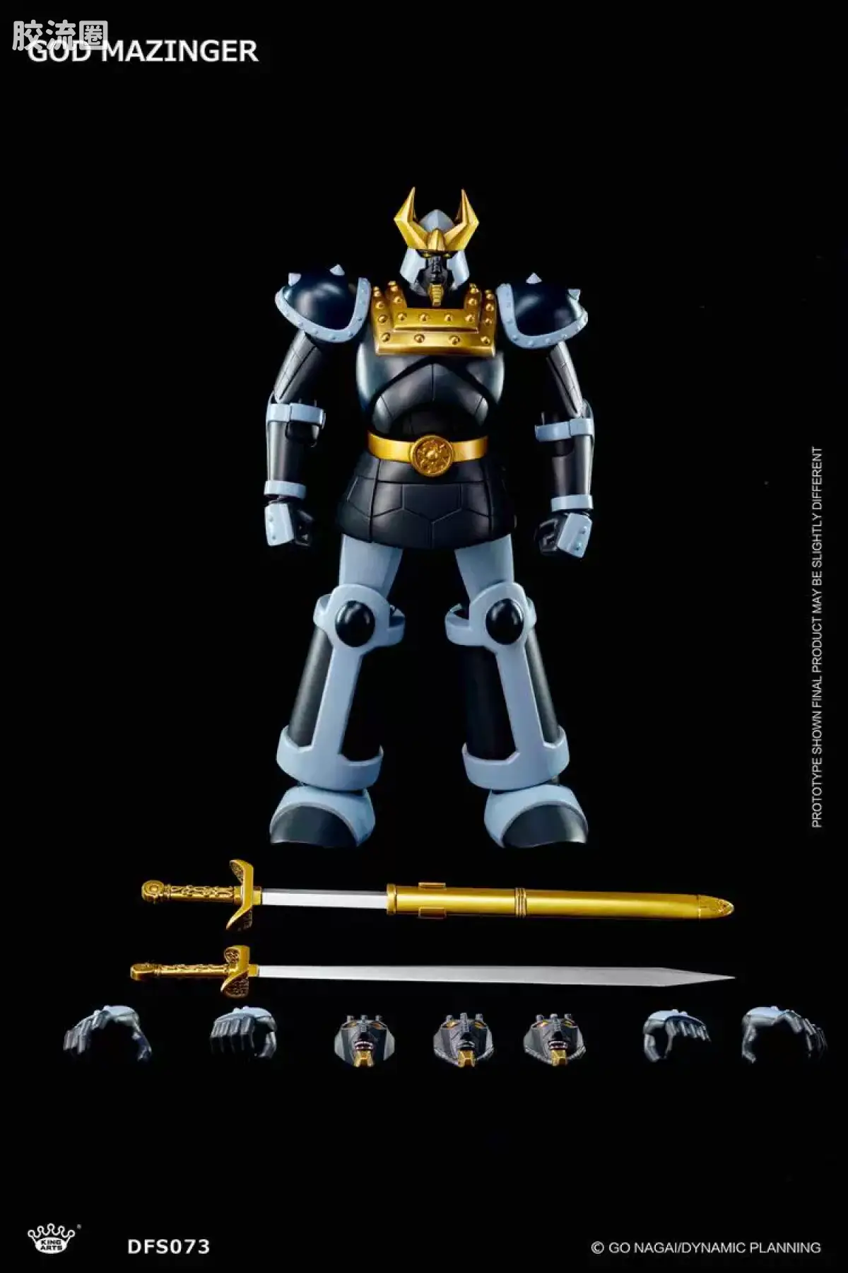 King-Arts机甲成品系列 普通版 DFS073 God Mazinger/神魔神 - 图片