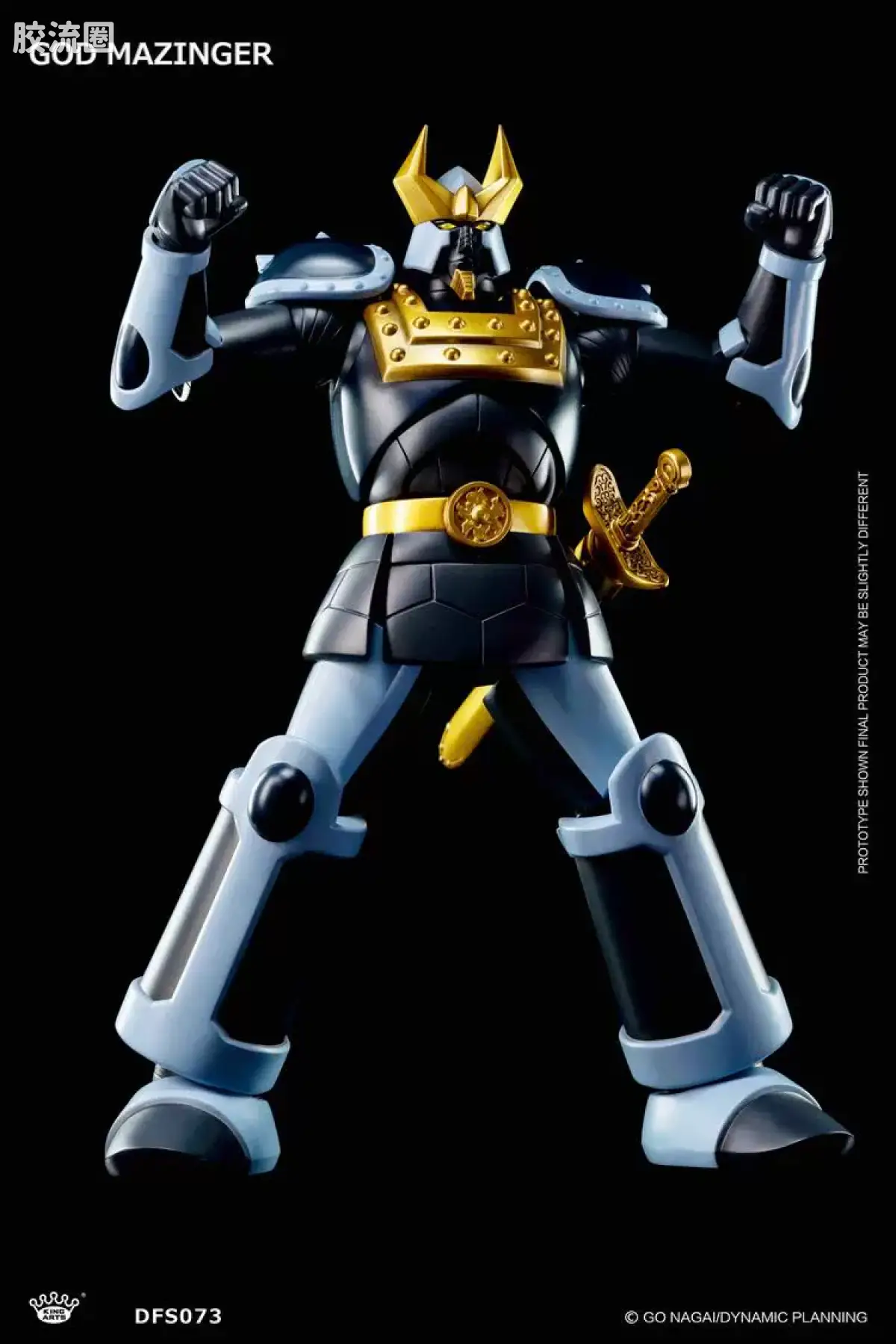 King-Arts机甲成品系列 普通版 DFS073 God Mazinger/神魔神 - 图片