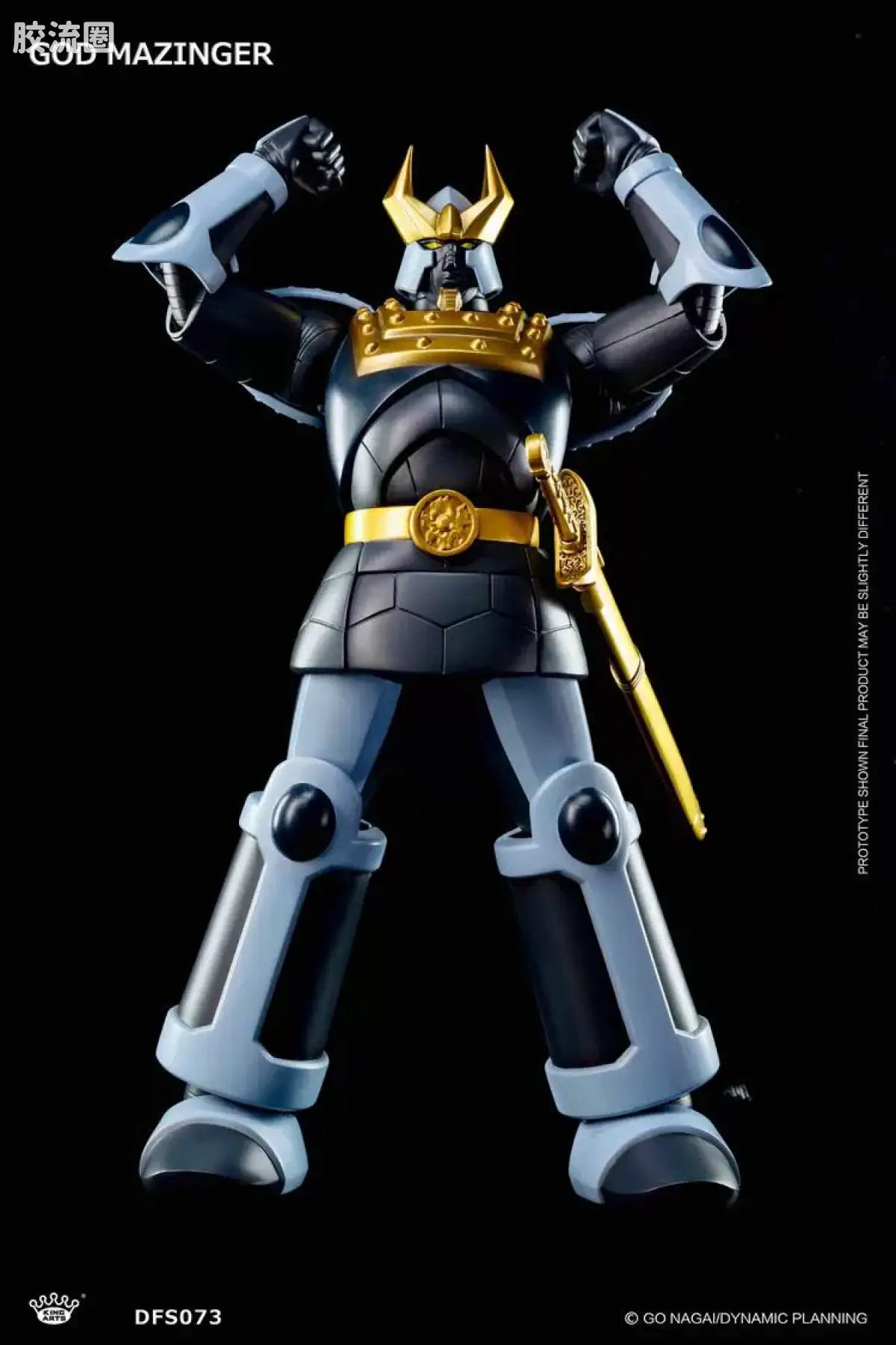 King-Arts机甲成品系列 普通版 DFS073 God Mazinger/神魔神 - 图片