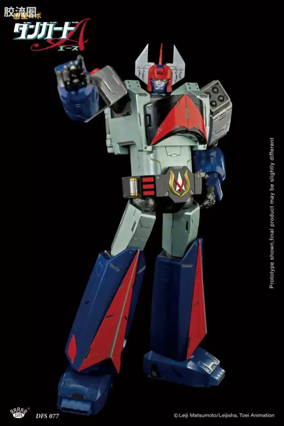 King-Arts机甲成品系列 普通版 DFS077 惑星机器人 丹加德A - 图片