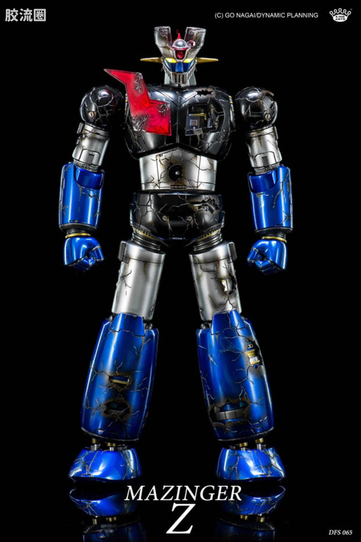 King-Arts机甲成品系列 普通版 DSF065 魔神Z - 图片
