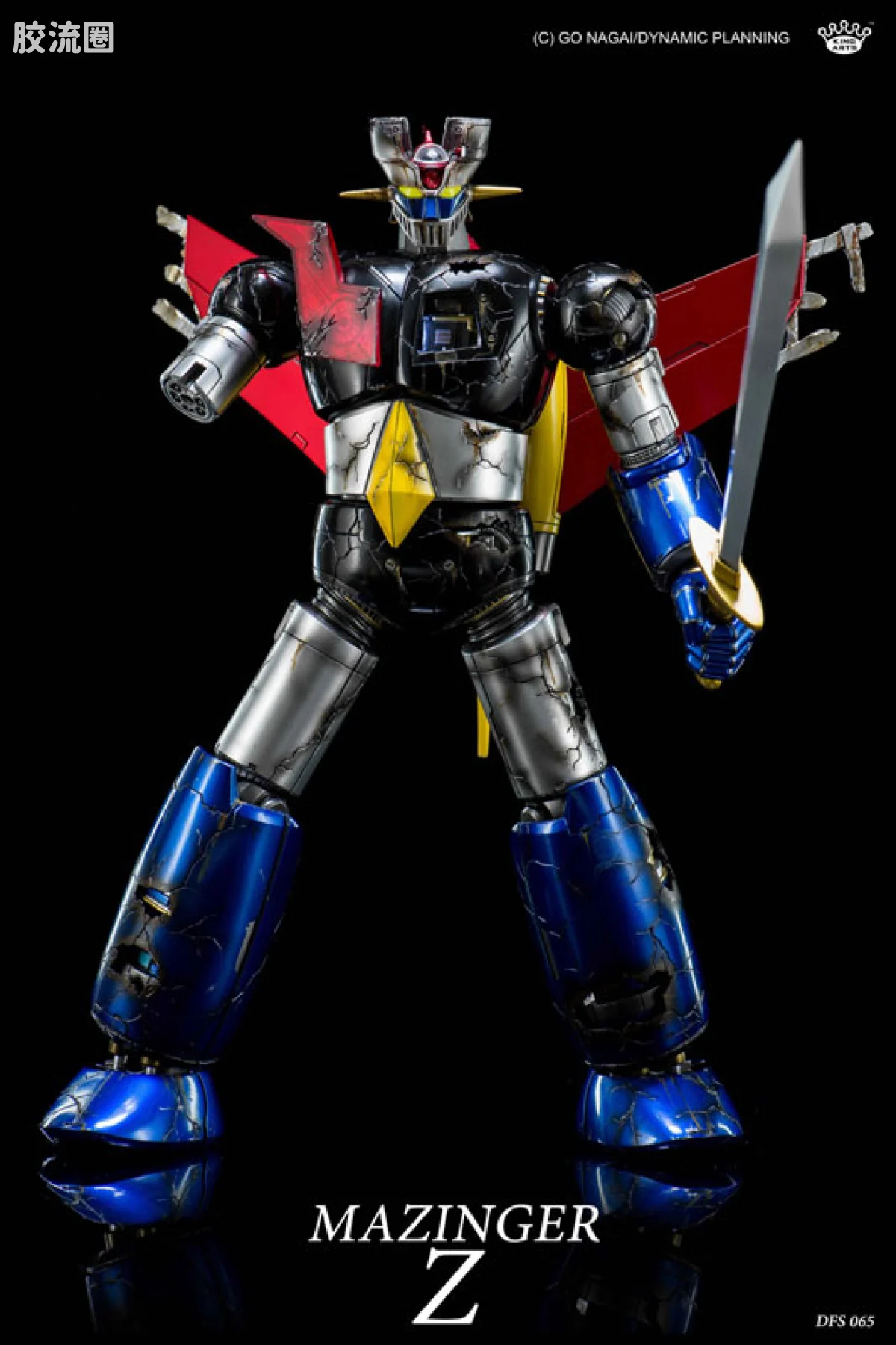 King-Arts机甲成品系列 普通版 DSF065 魔神Z - 图片