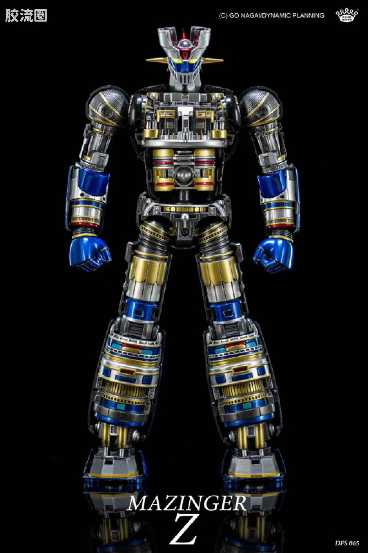 King-Arts机甲成品系列 普通版 DSF065 魔神Z - 图片
