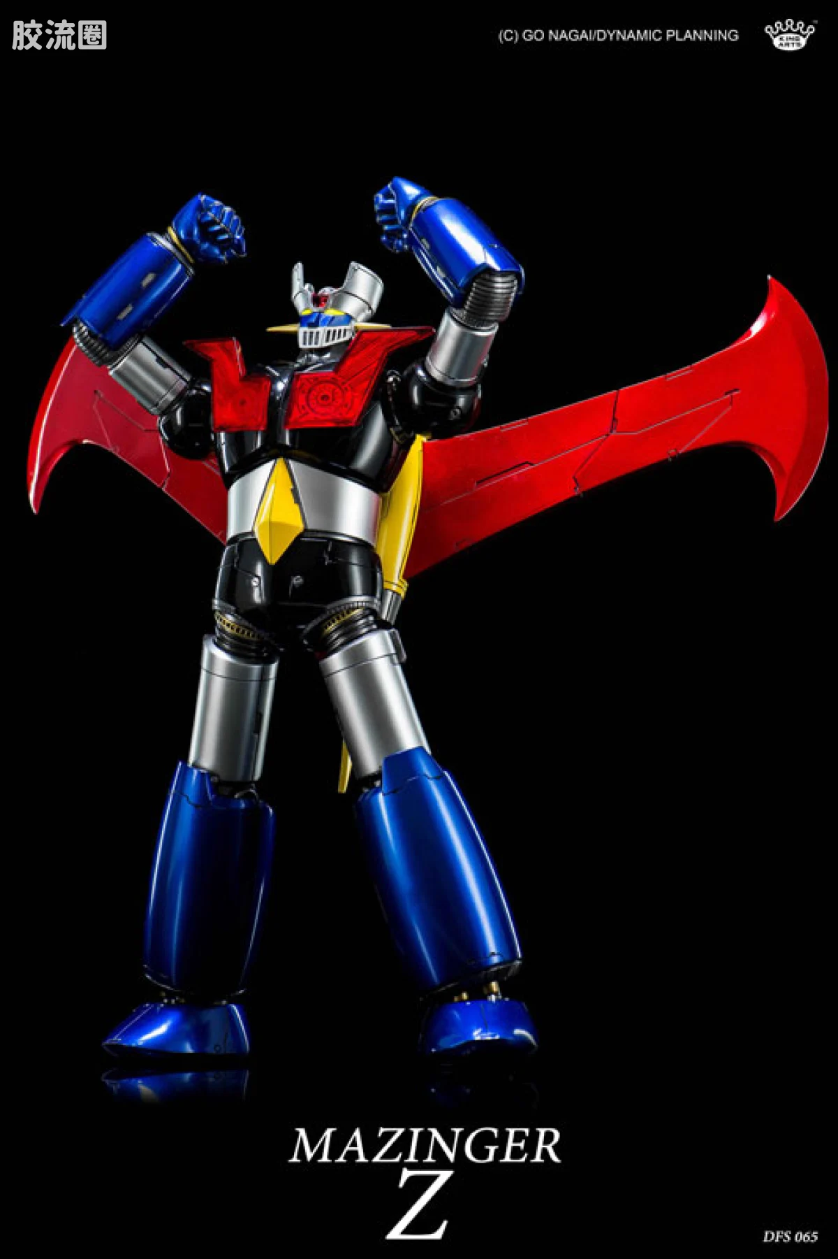 King-Arts机甲成品系列 普通版 DSF065 魔神Z - 图片