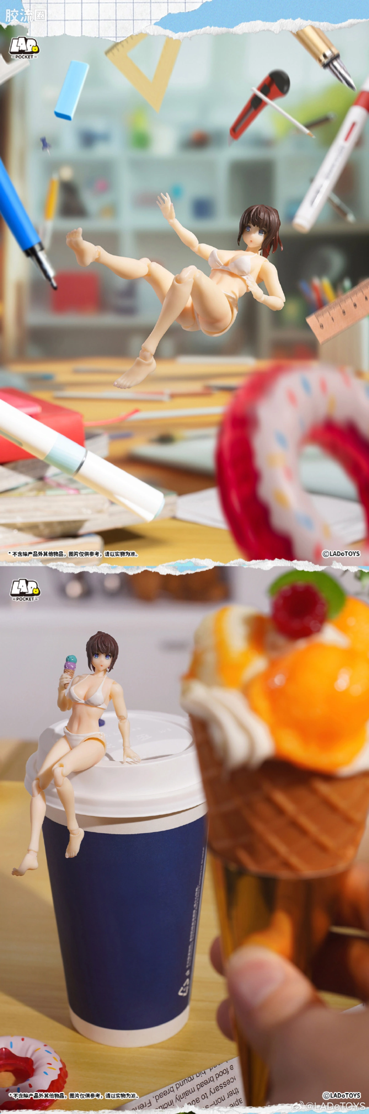 LADo TOYS 可动手办系列 3.75寸人形 pg01 泳装少女 - 图片