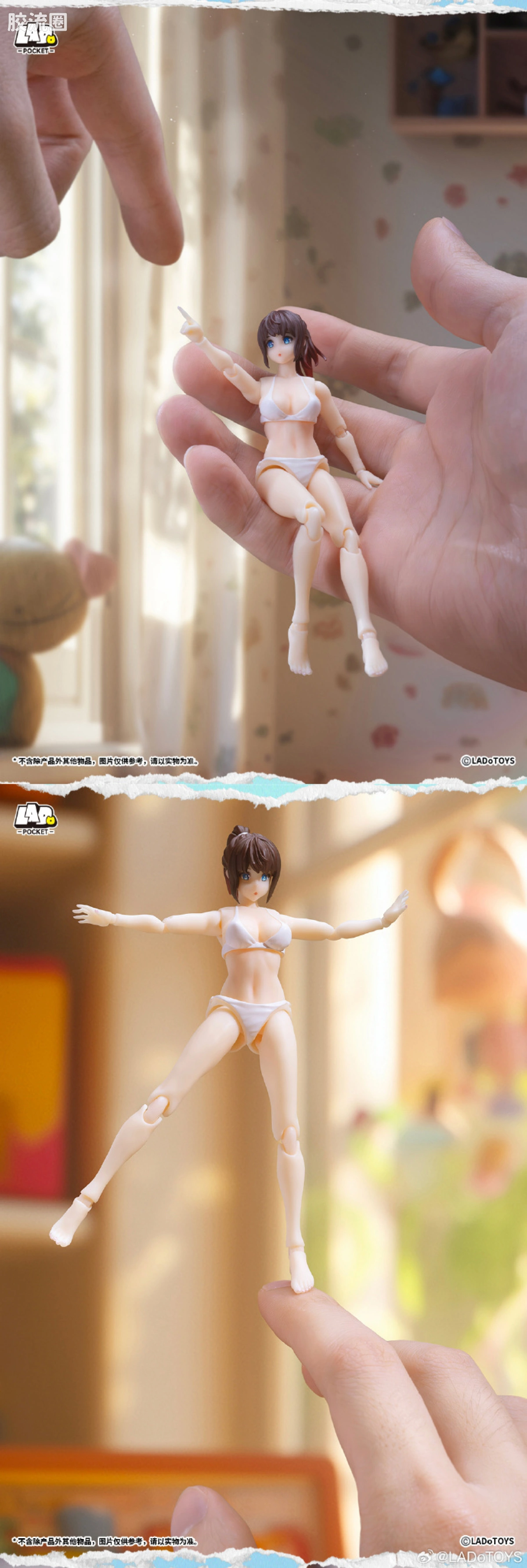 LADo TOYS 可动手办系列 3.75寸人形 pg01 泳装少女 - 图片