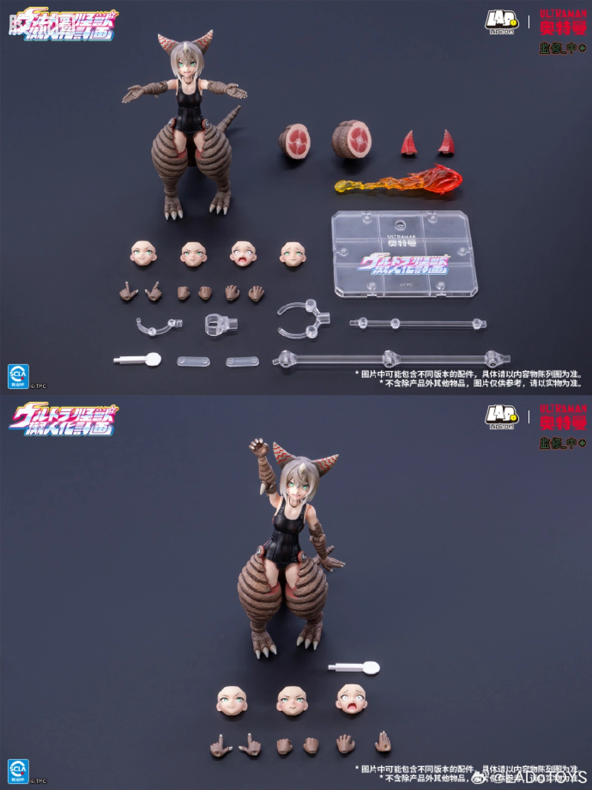 LADo TOYS 可动手办系列 null 古代怪兽 哥莫拉 - 图片