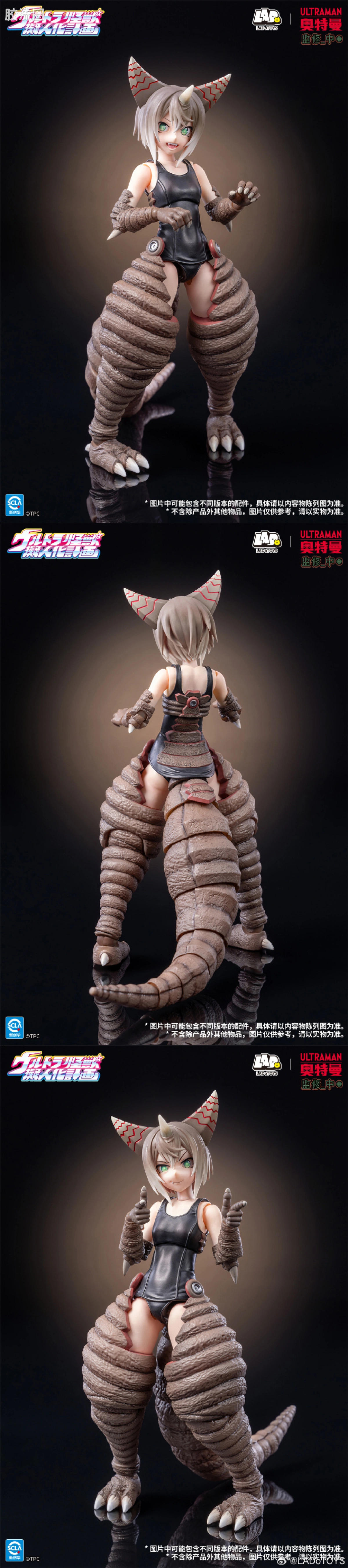 LADo TOYS 可动手办系列 null 古代怪兽 哥莫拉 - 图片