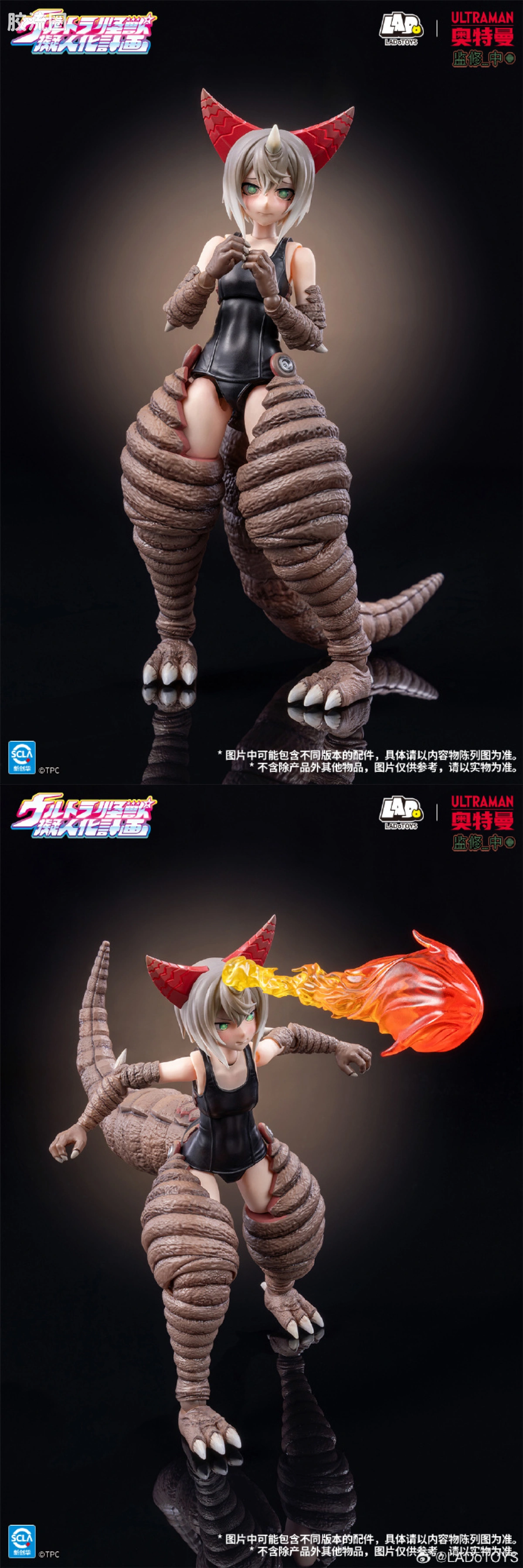 LADo TOYS 可动手办系列 null 古代怪兽 哥莫拉 - 图片