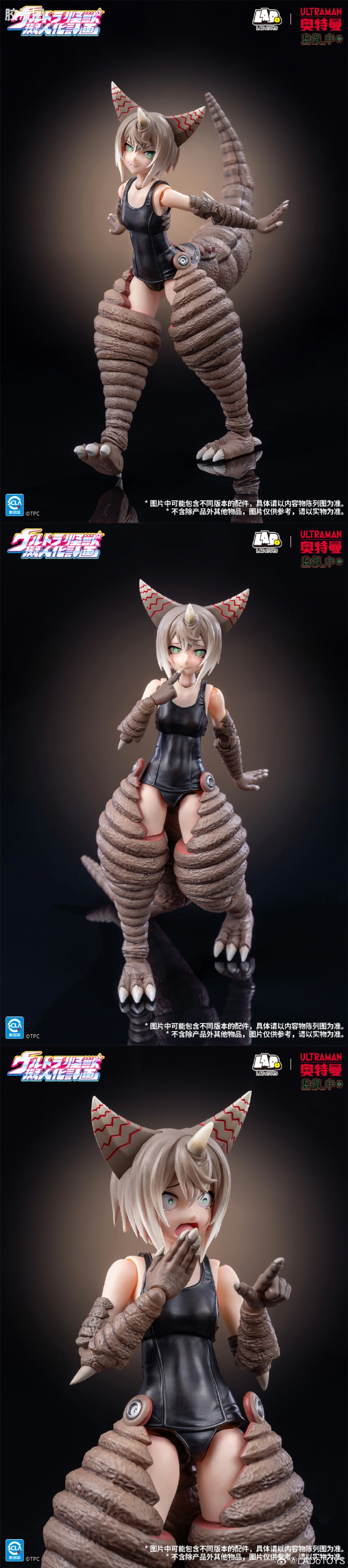 LADo TOYS 可动手办系列 null 古代怪兽 哥莫拉 - 图片