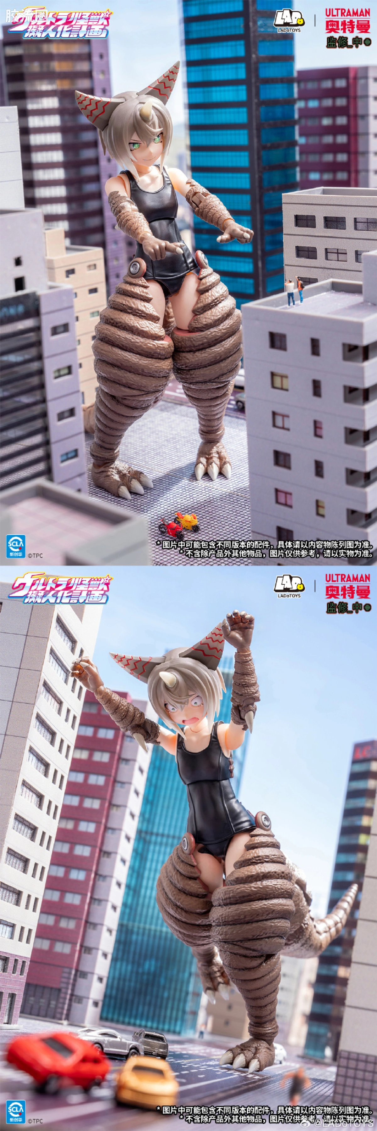 LADo TOYS 可动手办系列 null 古代怪兽 哥莫拉 - 图片