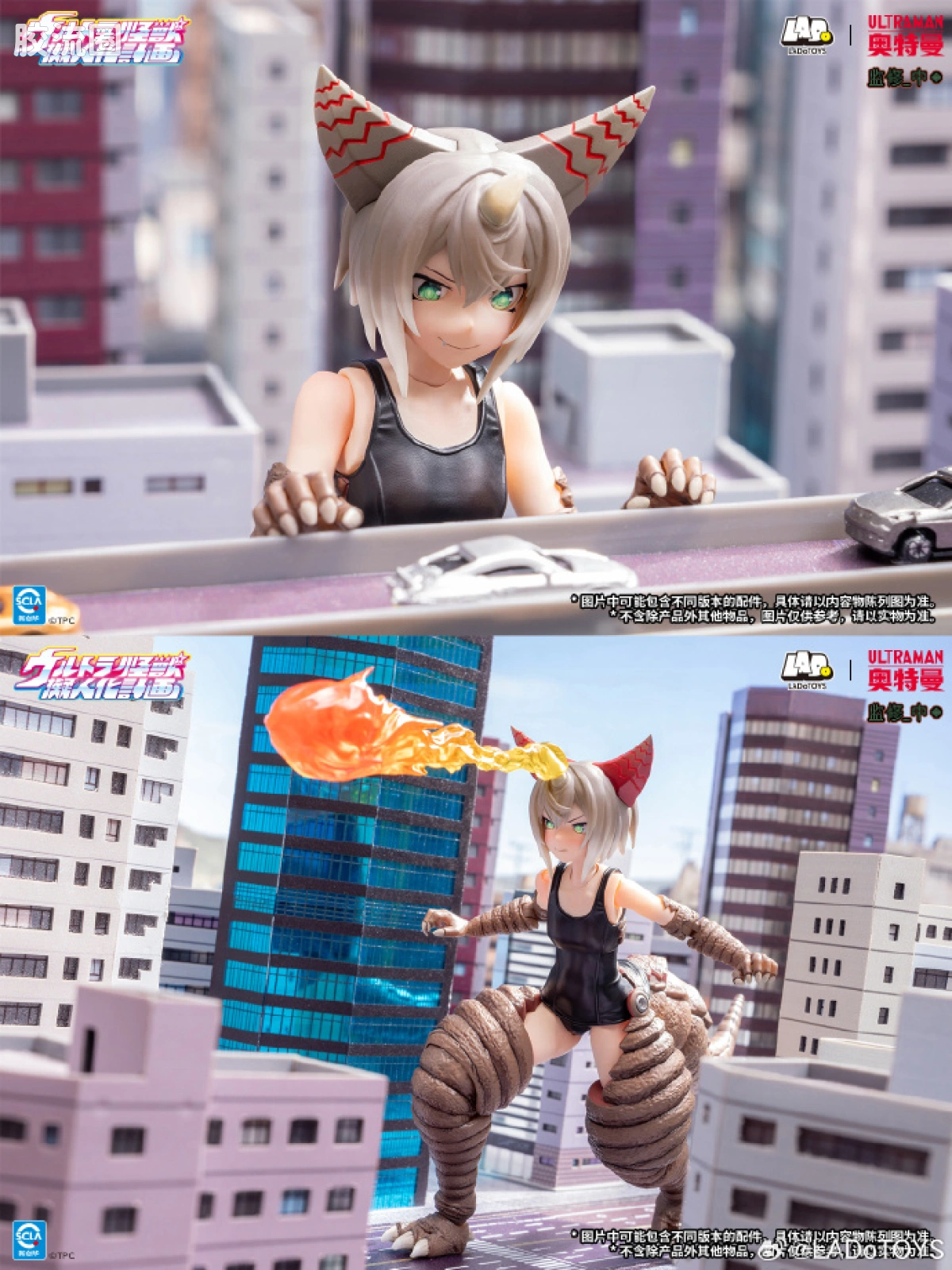 LADo TOYS 可动手办系列 null 古代怪兽 哥莫拉 - 图片