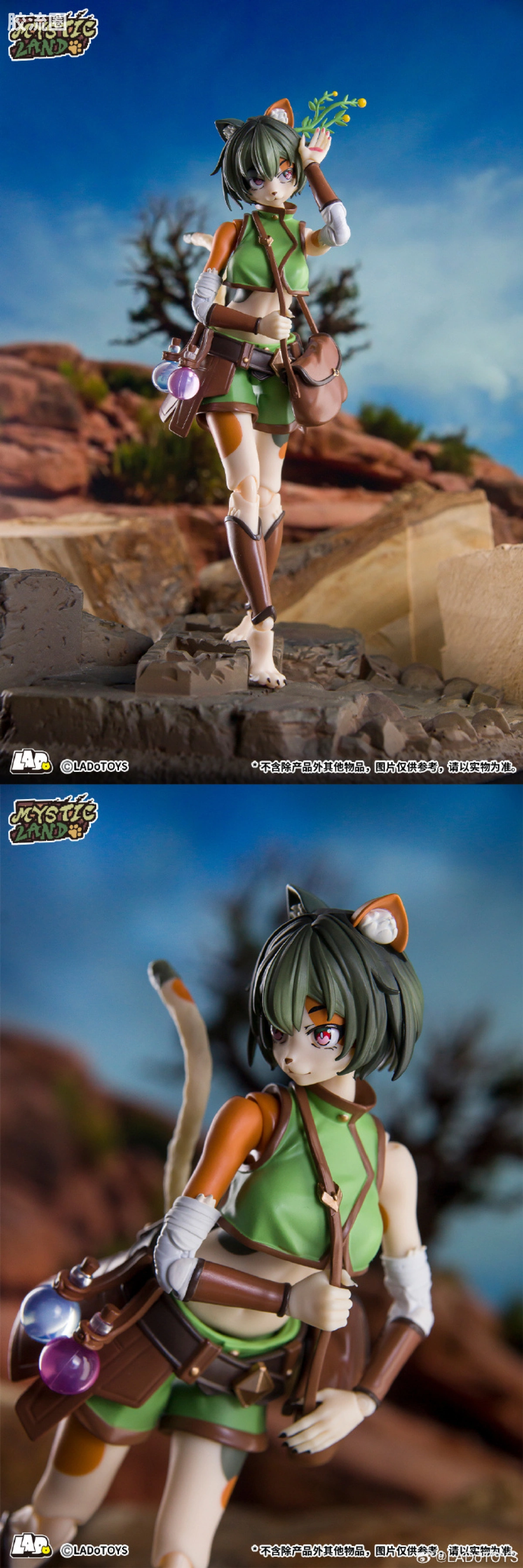 LADo TOYS 可动手办系列 系列普通版 ERA-002 托尼娅 采药师样式 - 图片