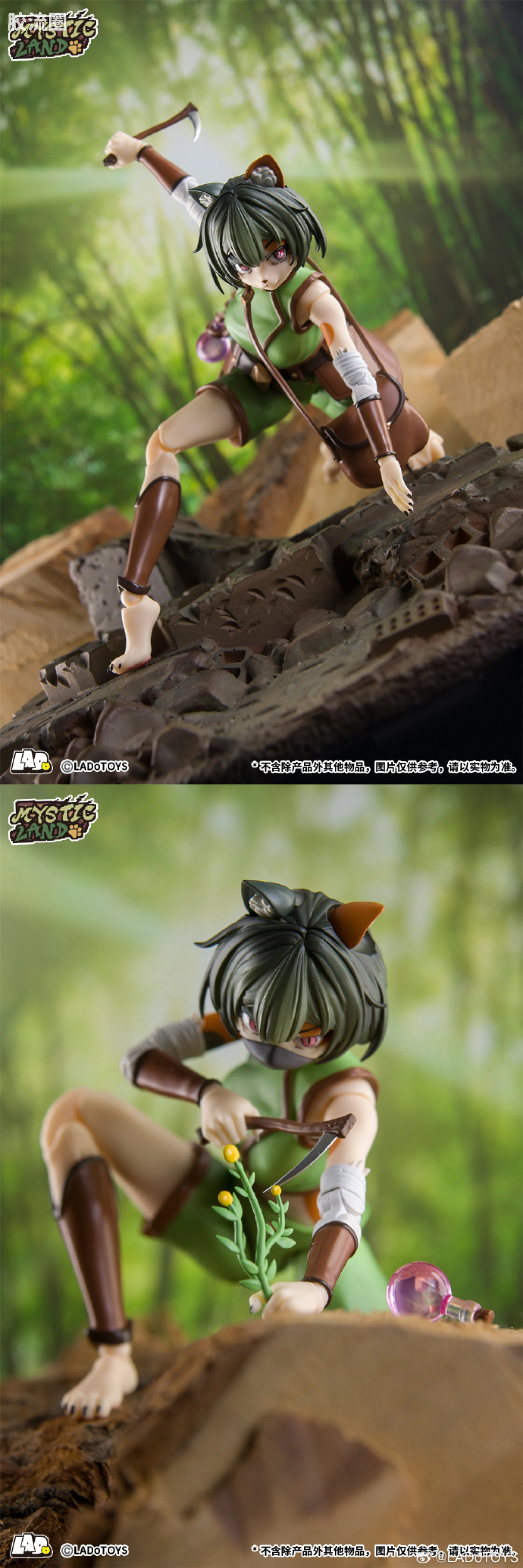 LADo TOYS 可动手办系列 系列普通版 ERA-002 托尼娅 采药师样式 - 图片