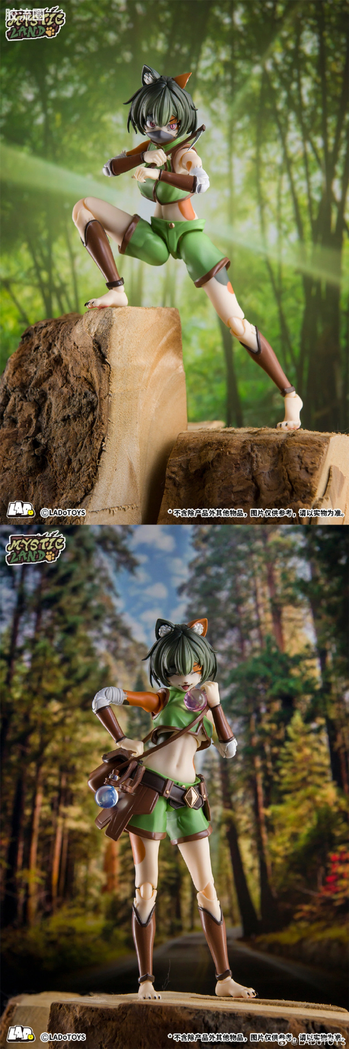 LADo TOYS 可动手办系列 系列普通版 ERA-002 托尼娅 采药师样式 - 图片