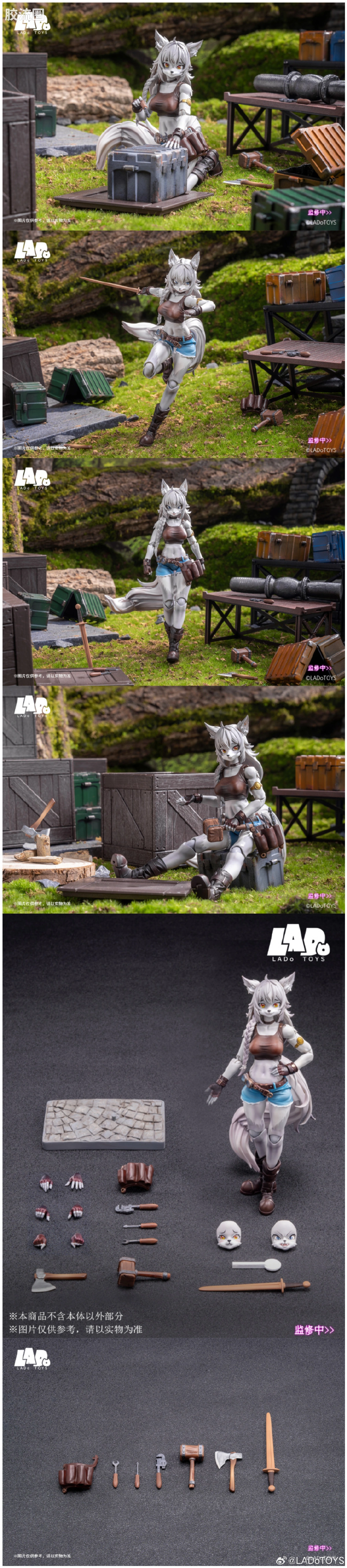 LADo TOYS 可动手办系列 系列普通版 莉娅-修理师样式 - 图片