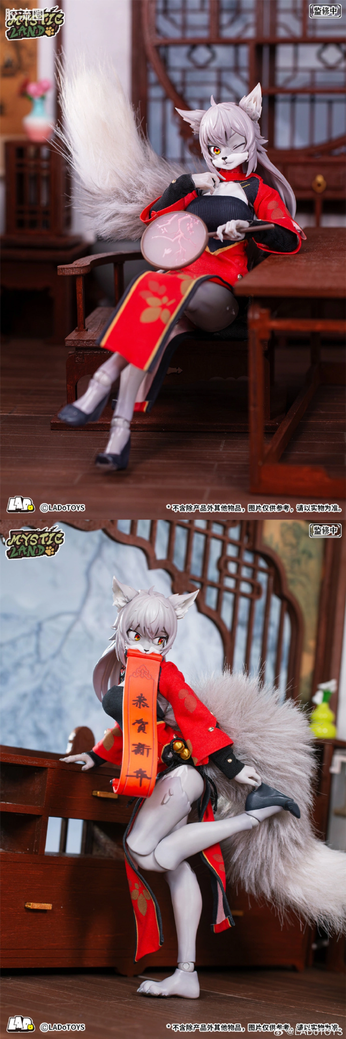 LADo TOYS 可动手办系列 系列限定版 ERA-004 莉娅 新春样式 - 图片