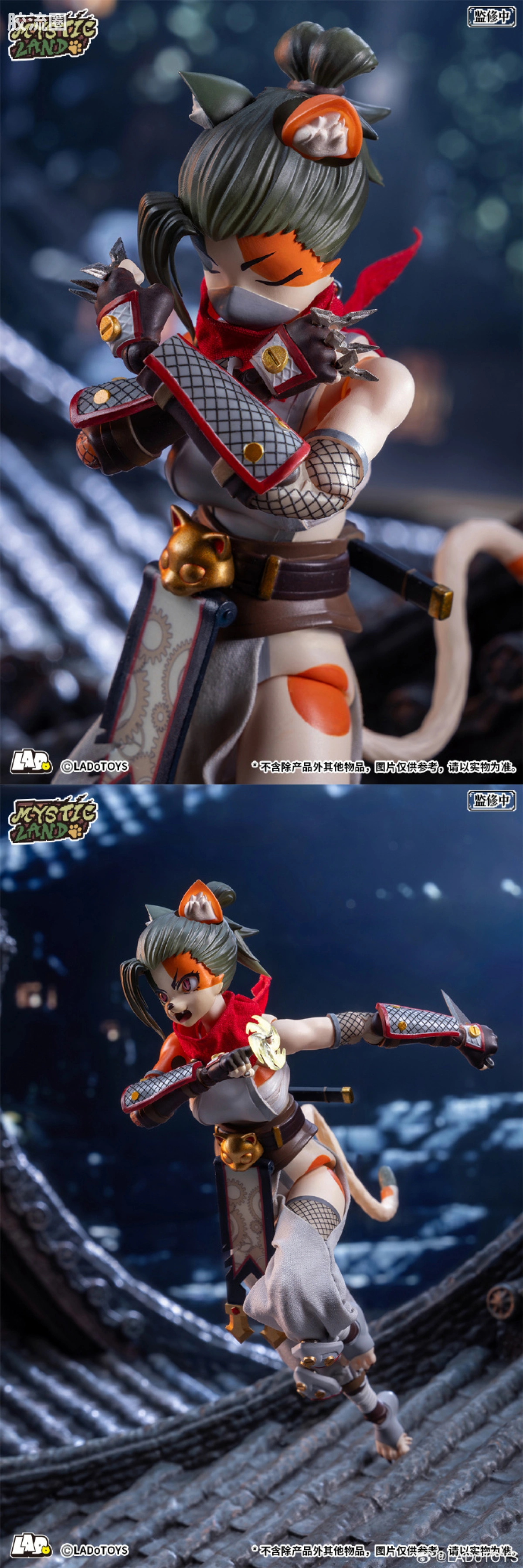 LADo TOYS 可动手办系列 系列普通版 疾风忍者 托尼娅 - 图片