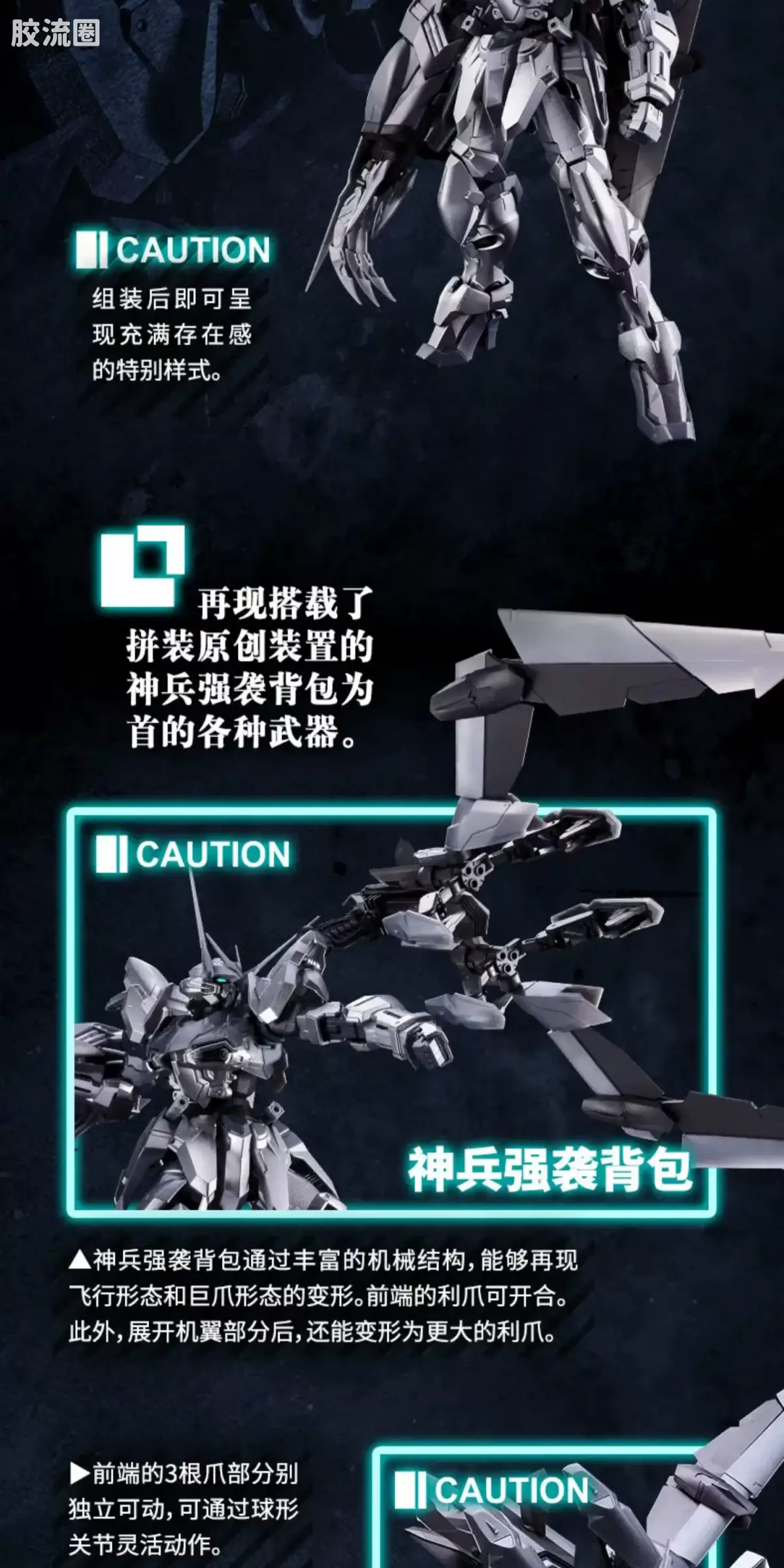 MG 其他限定版 圣约高达 银耀配色版 - 图片