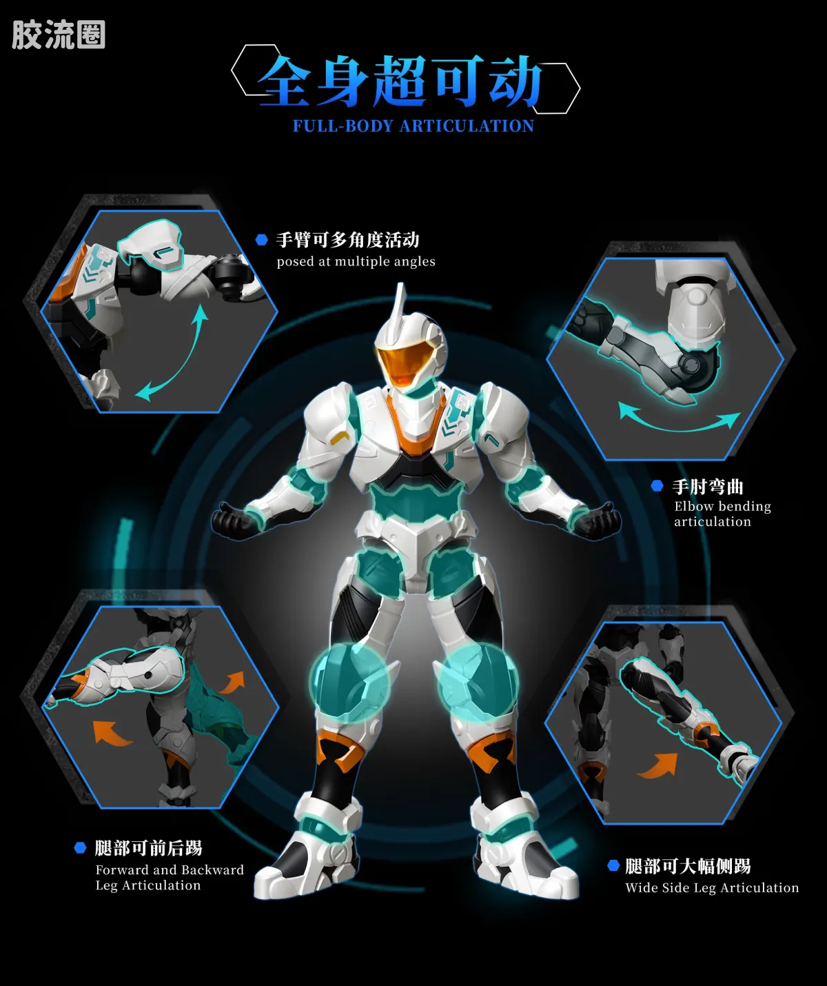 MOSHOWTOYS机甲成品系列 匠心级 六角机牙 雷神—阵地突击型“疾雷” - 图片