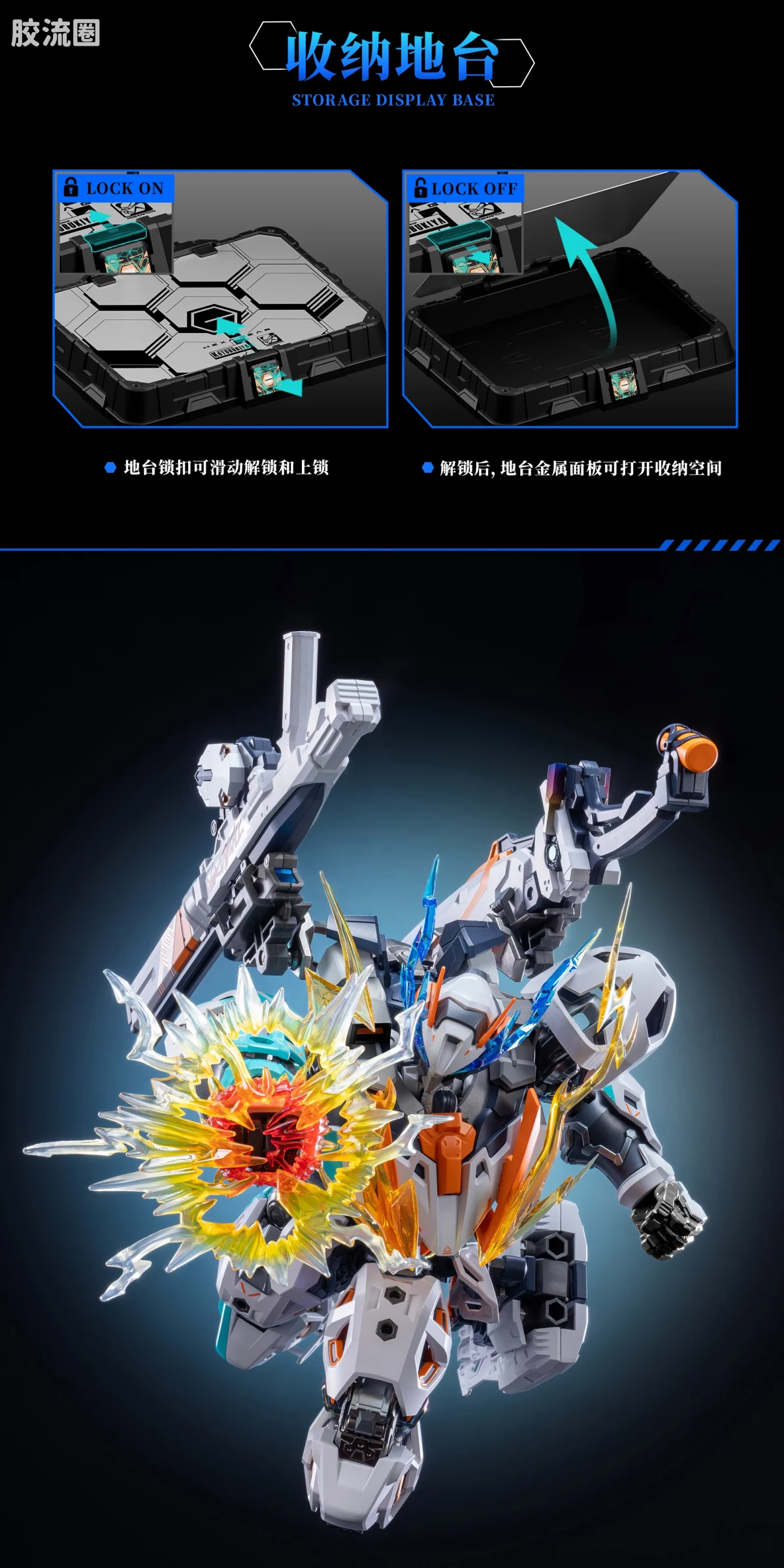 MOSHOWTOYS机甲成品系列 匠心级 六角机牙 雷神—阵地突击型“疾雷” - 图片