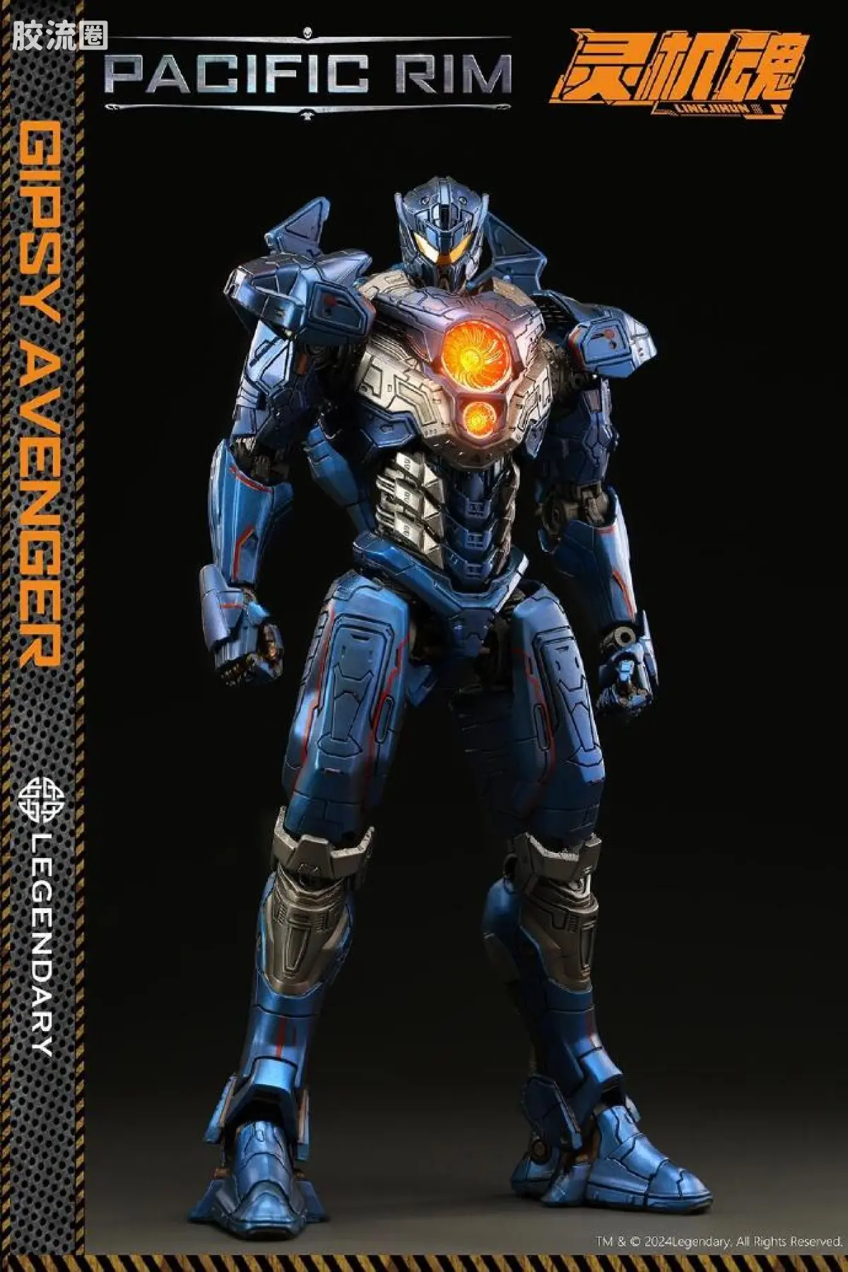 综合成品系列 灵机魂 环太平洋2：雷霆再起 复仇流浪者 - 图片