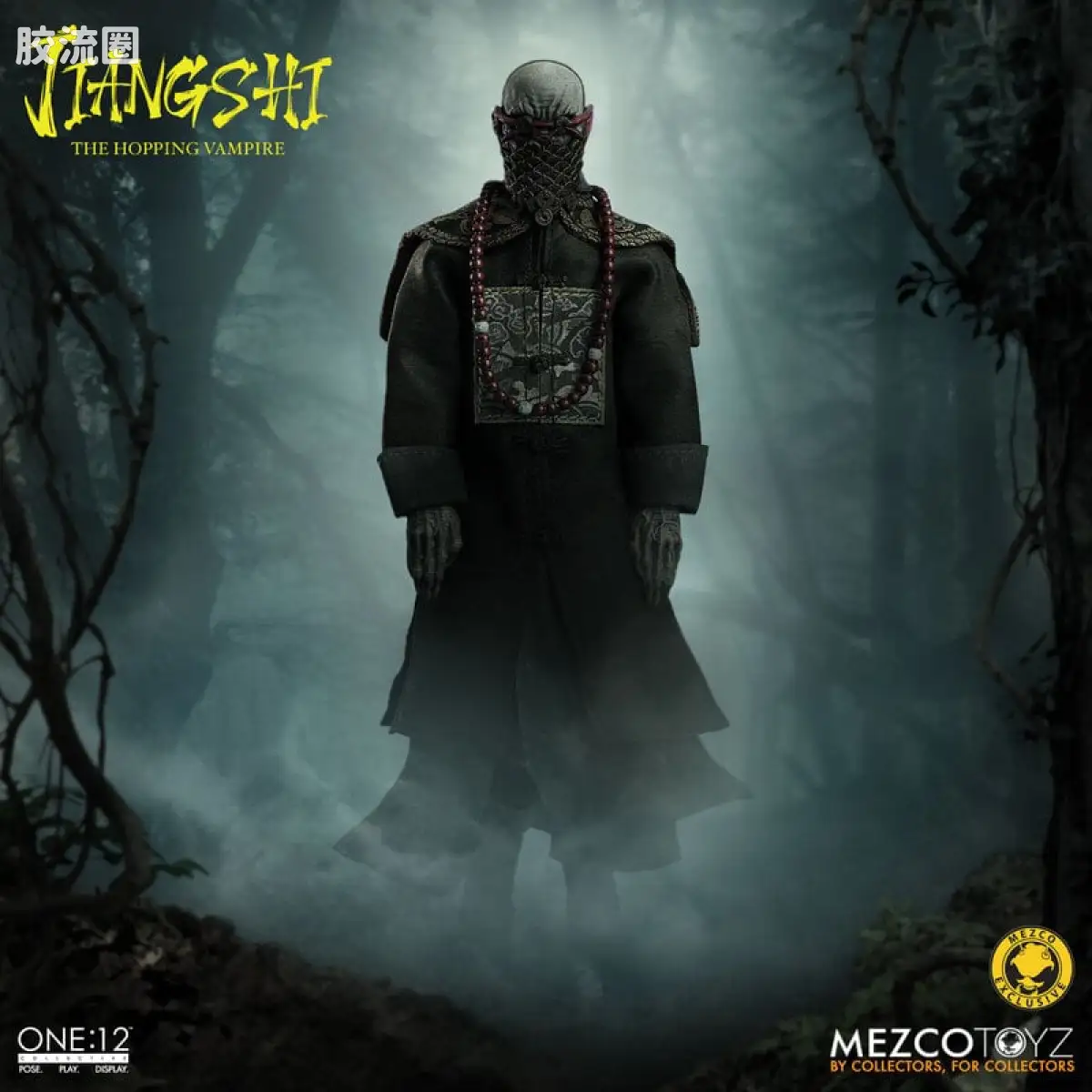 Mezco one-12系列 1/12集体系列 僵尸 - 图片